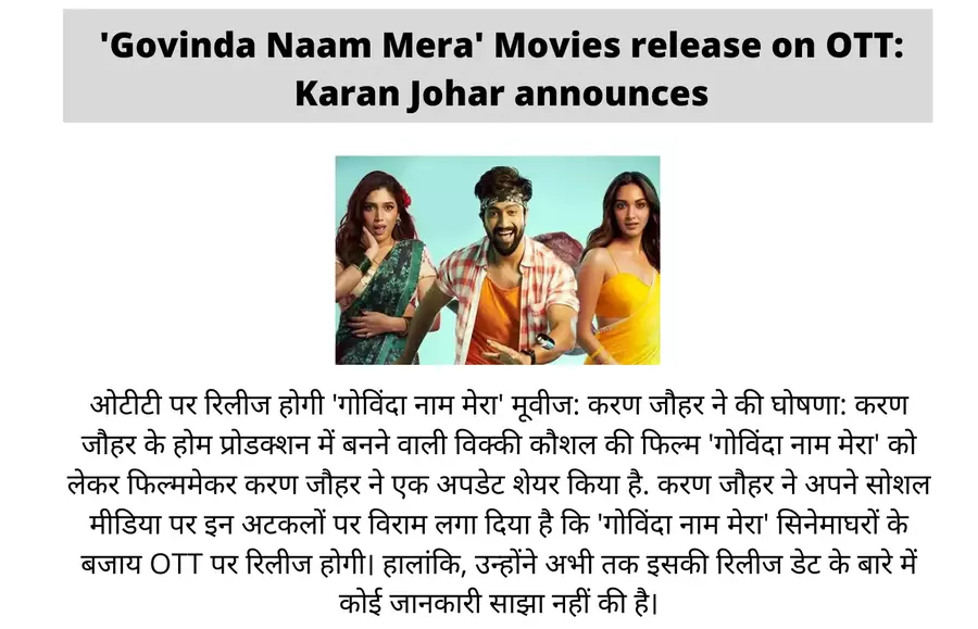 'Govinda Naam Mera' Movies release on OTT