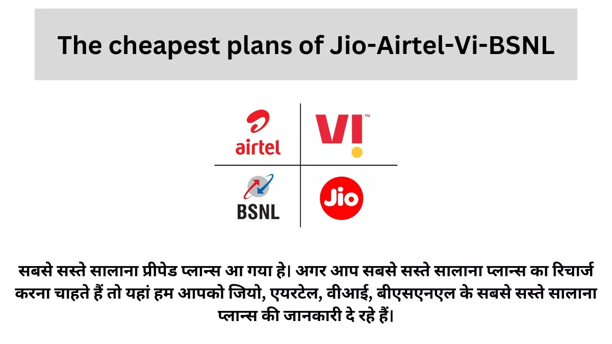 The cheapest plans of Jio-Airtel-Vi-BSNL